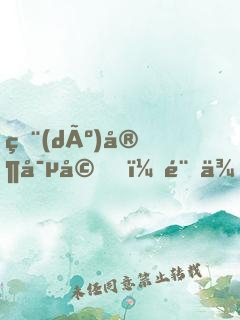 獨(dú)家寵婚，騙來(lái)的軍嫂